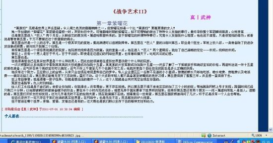 深入了解 强上英语课代表